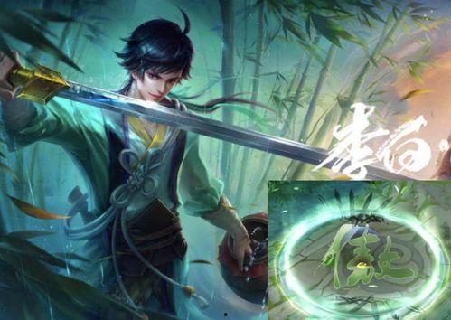 李白又一款新皮肤爆料视频,剑舞九天再展风采